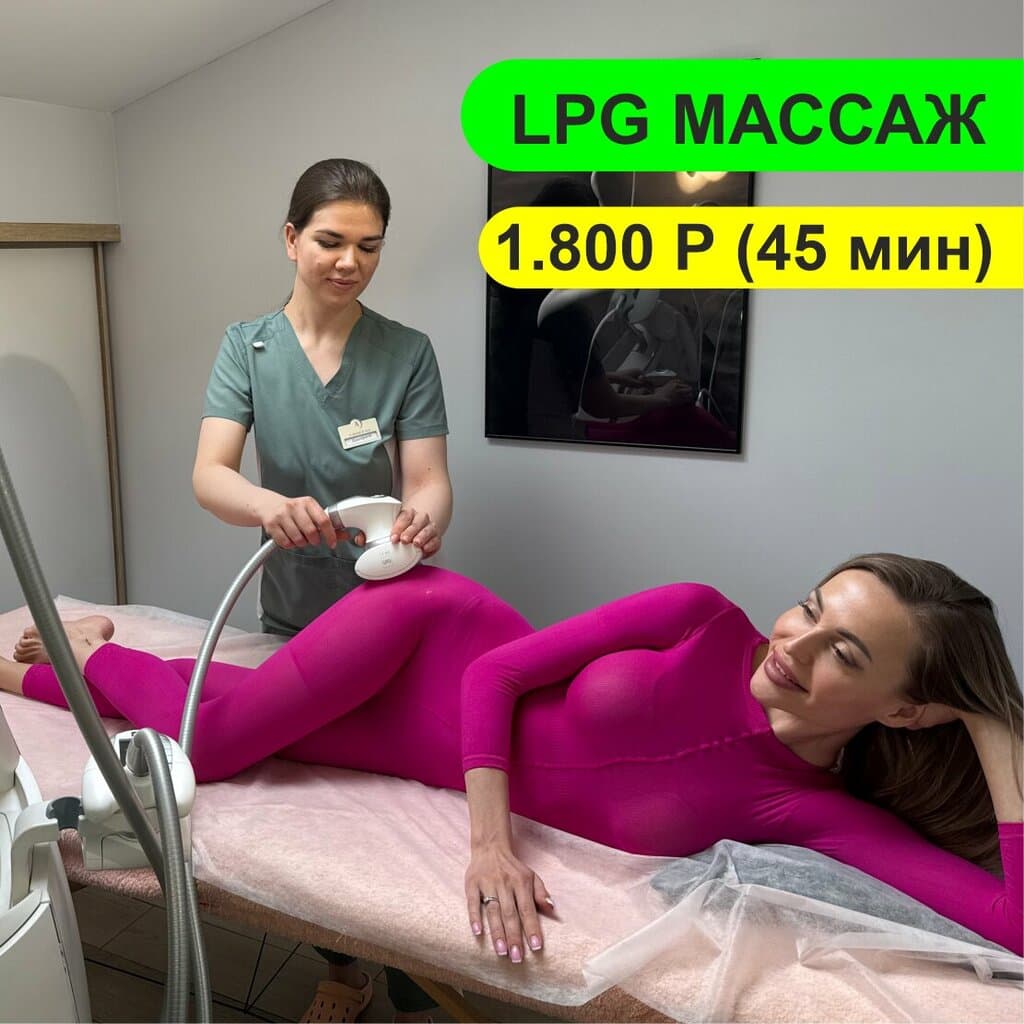Салон красоты Абрикосик