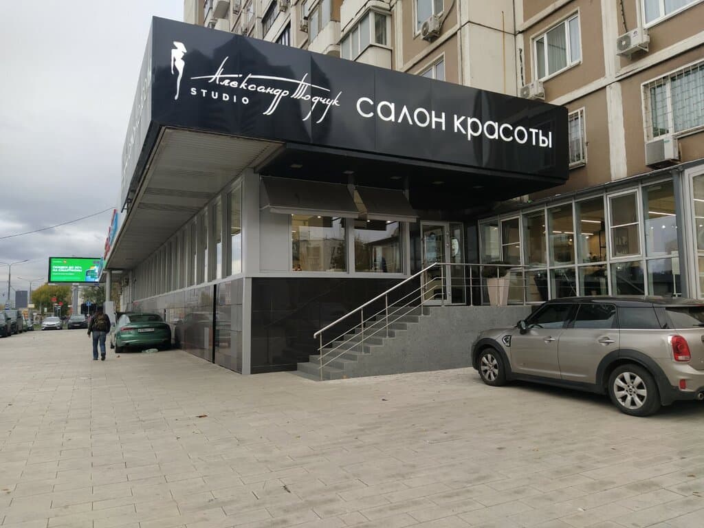 Салон красоты Александр Тодчук Studio на Полежаевской