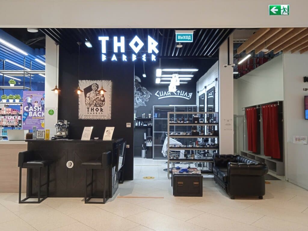 Салон красоты Barber_THOR