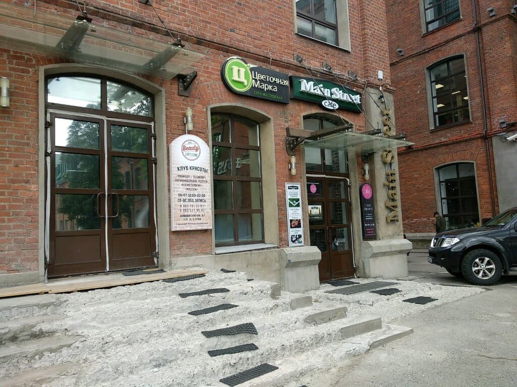 Салон красоты Beauty Loft Club