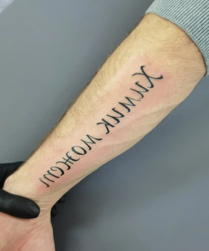 Салон красоты Beauty tattoo - 4