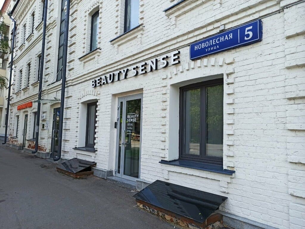 Салон красоты Beautysense