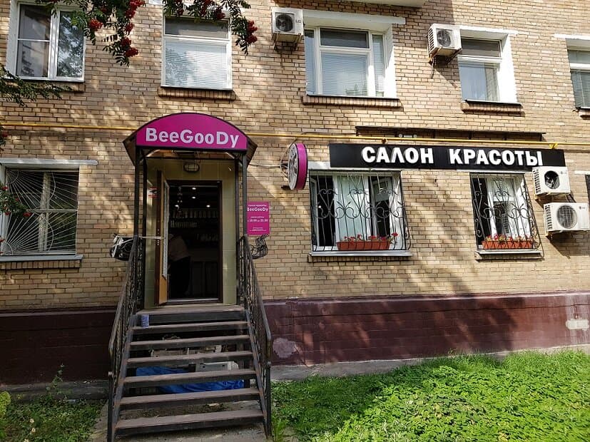 Салон красоты BeeGooDy