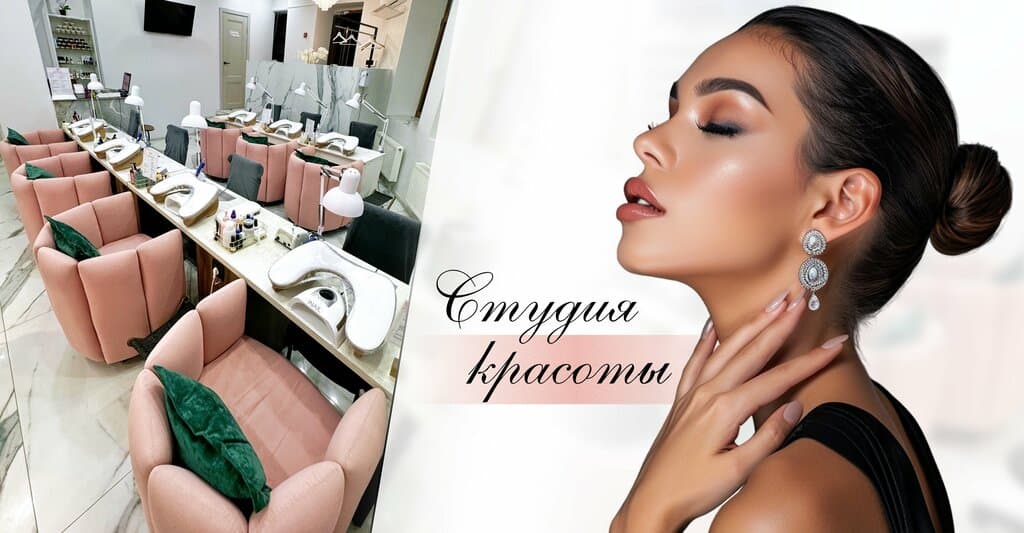 Салон красоты Diamond nails