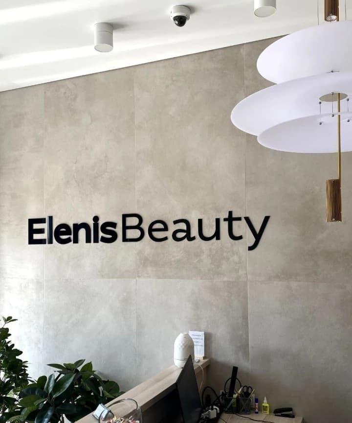 Салон красоты Elenis beauty - 5