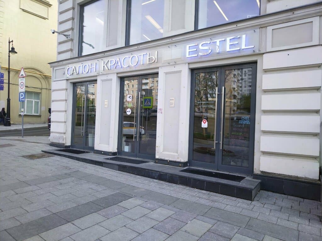 Салон красоты Estel