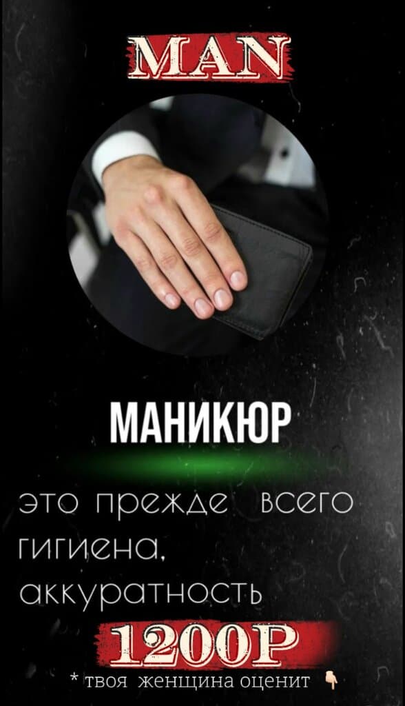 Салон красоты Евгения М