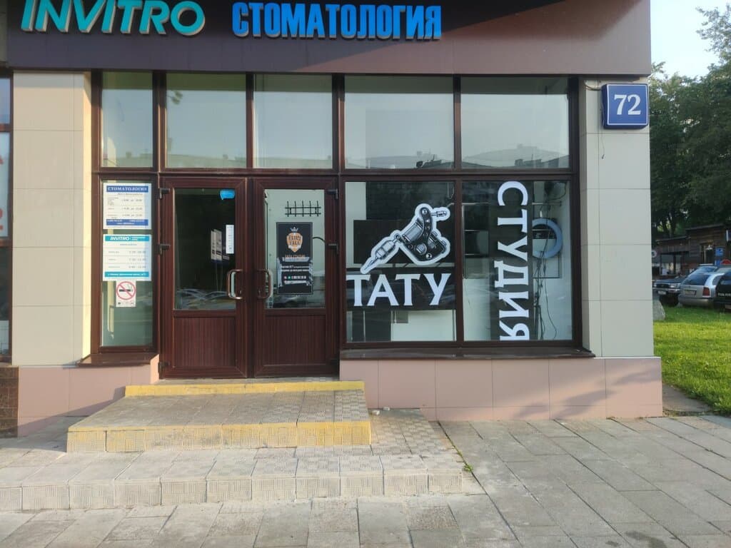 Салон красоты Fairy tale