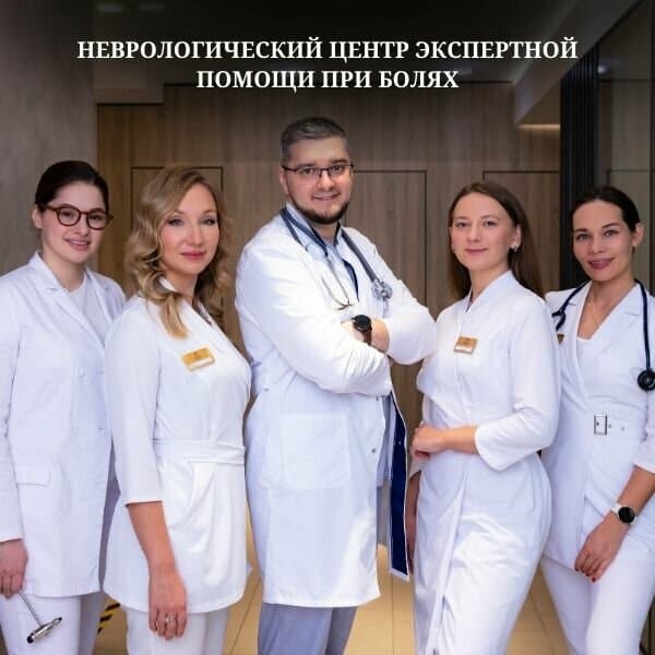 Салон красоты Форс Клиник