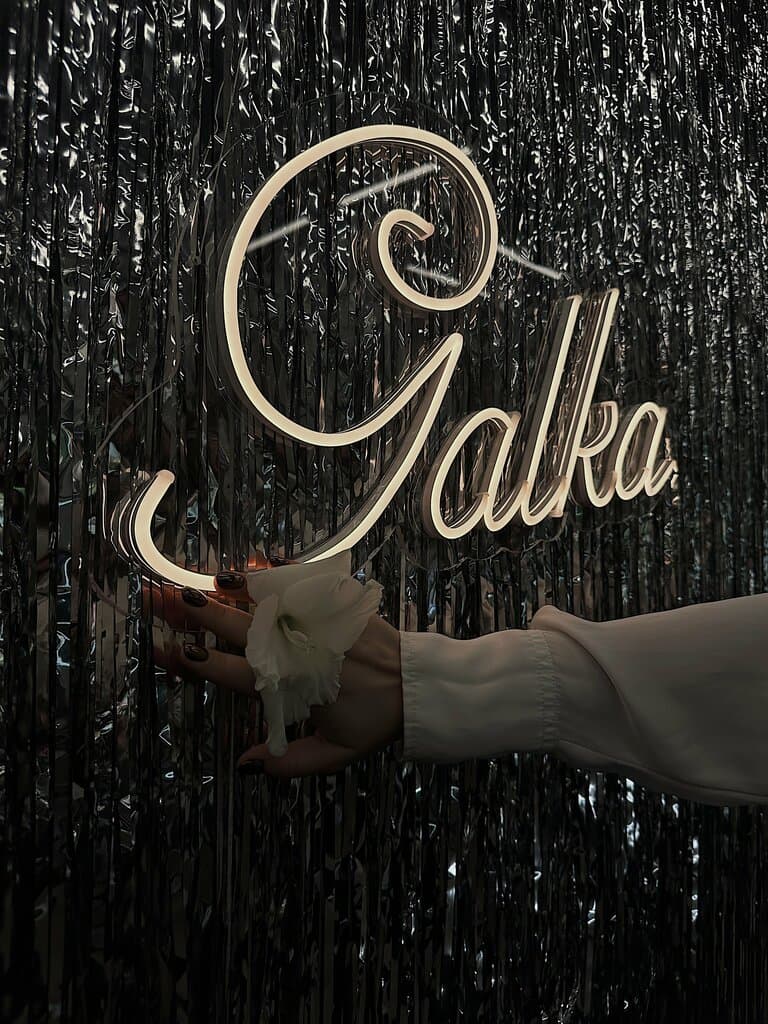 Салон красоты Galka Beauty Bar