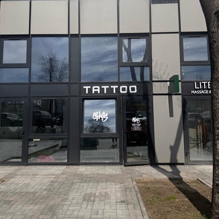 Салон красоты Хаос тату