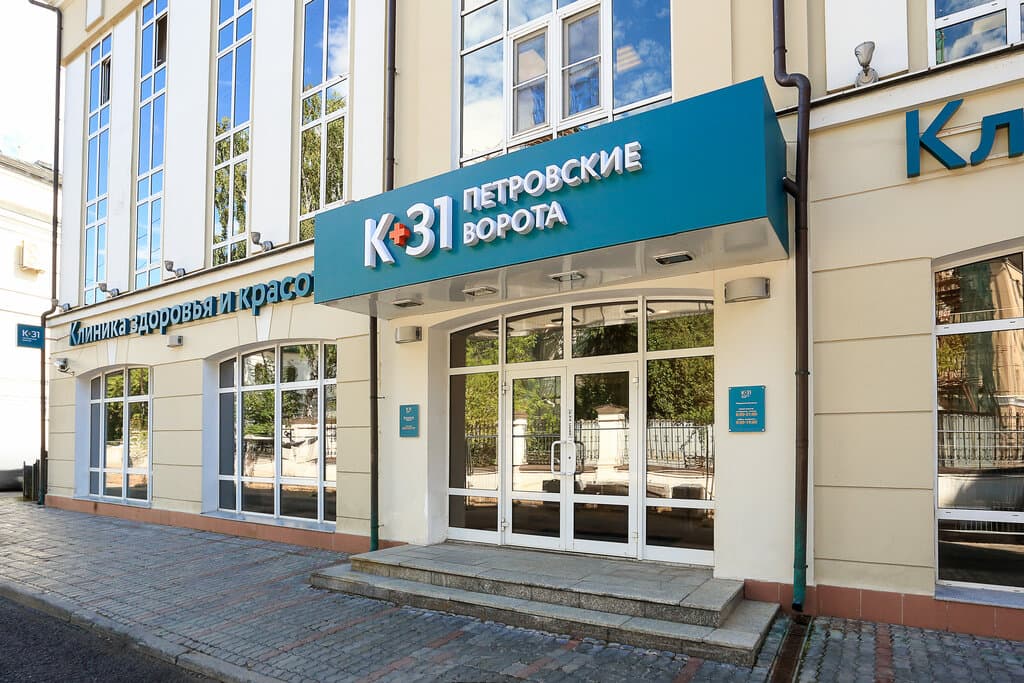 Салон красоты К+31