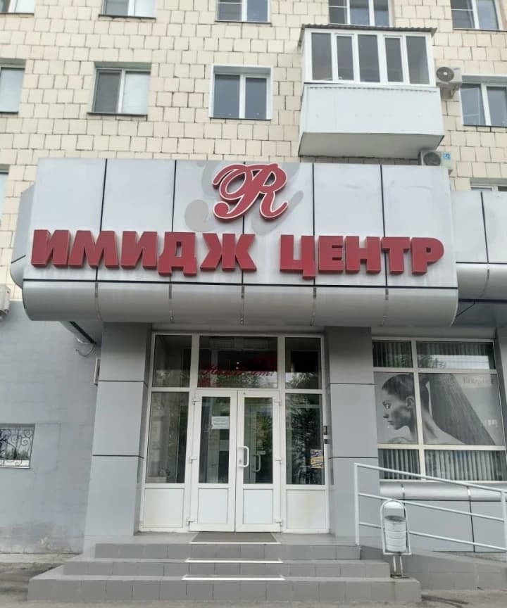 Салон красоты Клиника лазерной эпиляции и косметологии Подружки на проспекте Ибрагимова