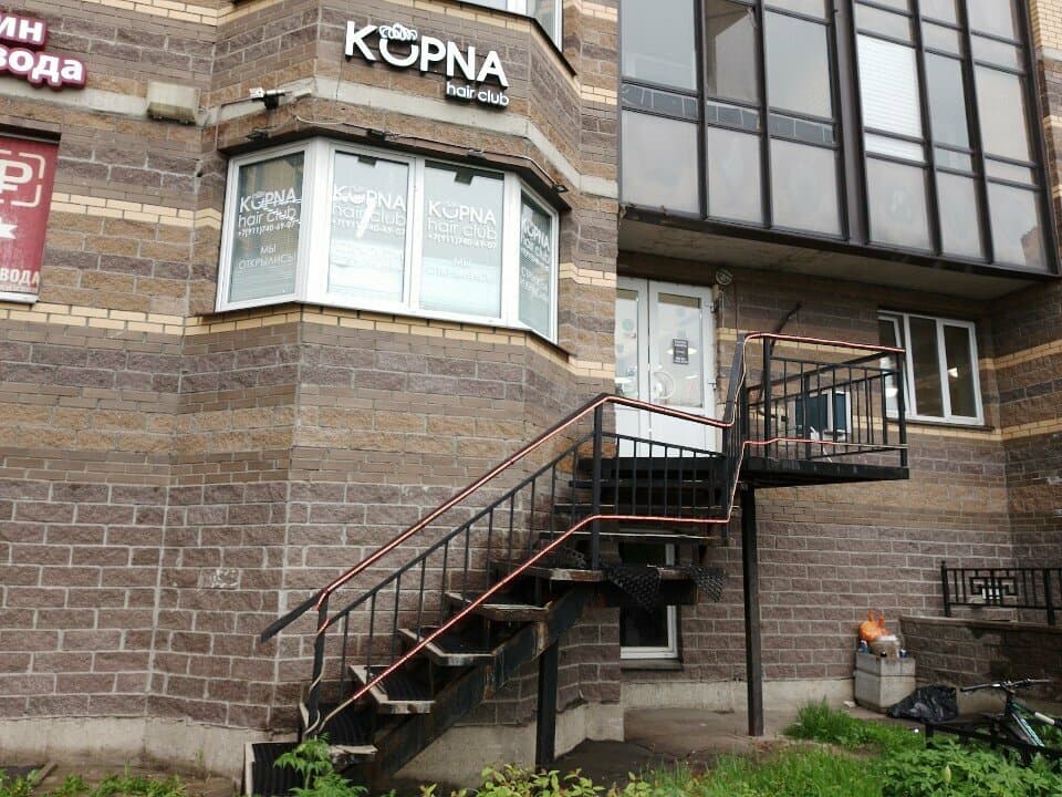 Салон красоты Kopna