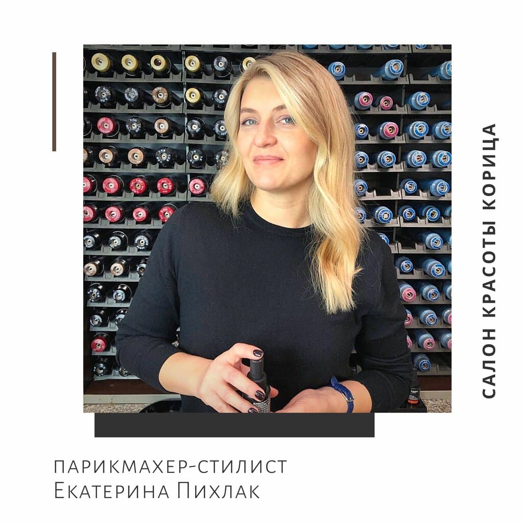 Салон красоты Корица