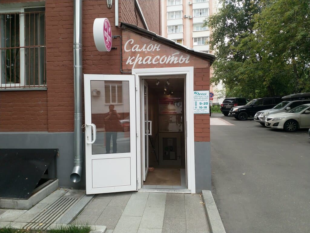Салон красоты Красотка