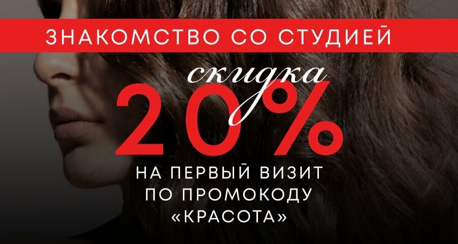 Салон красоты Крути биgoodи