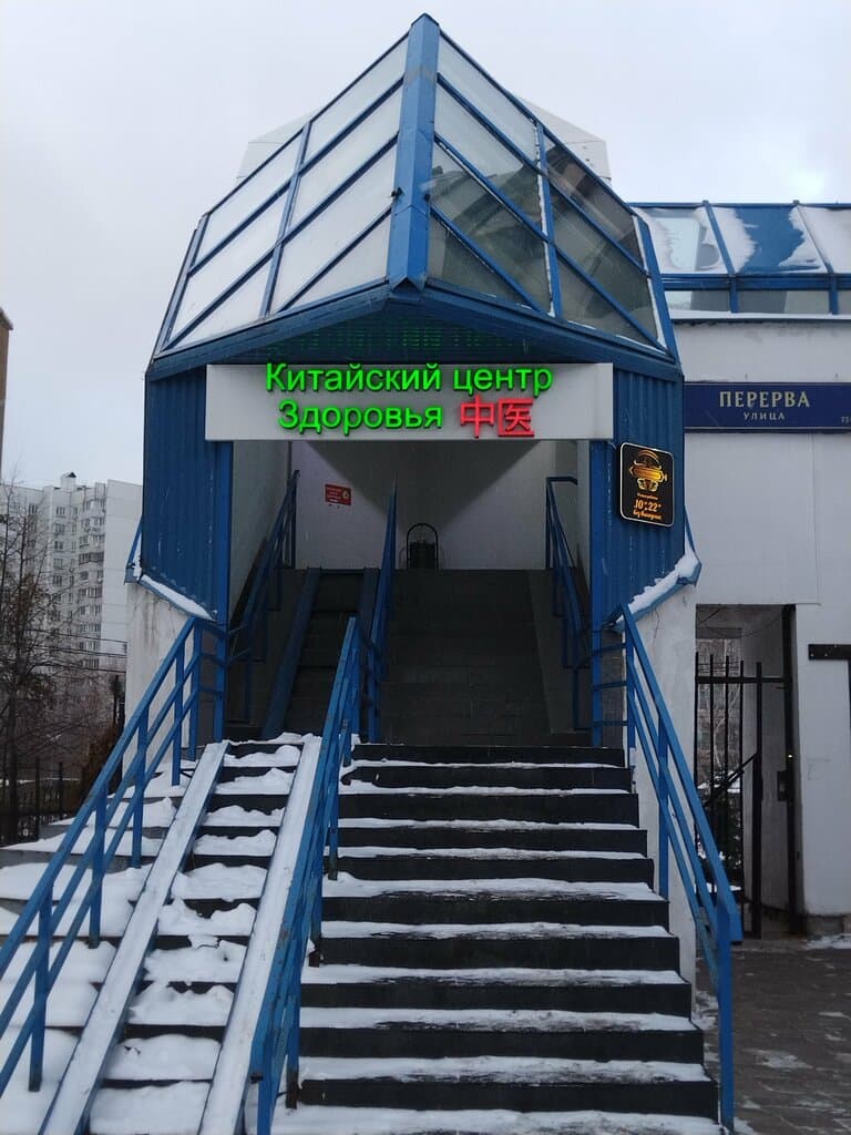 Салон красоты Kyorin