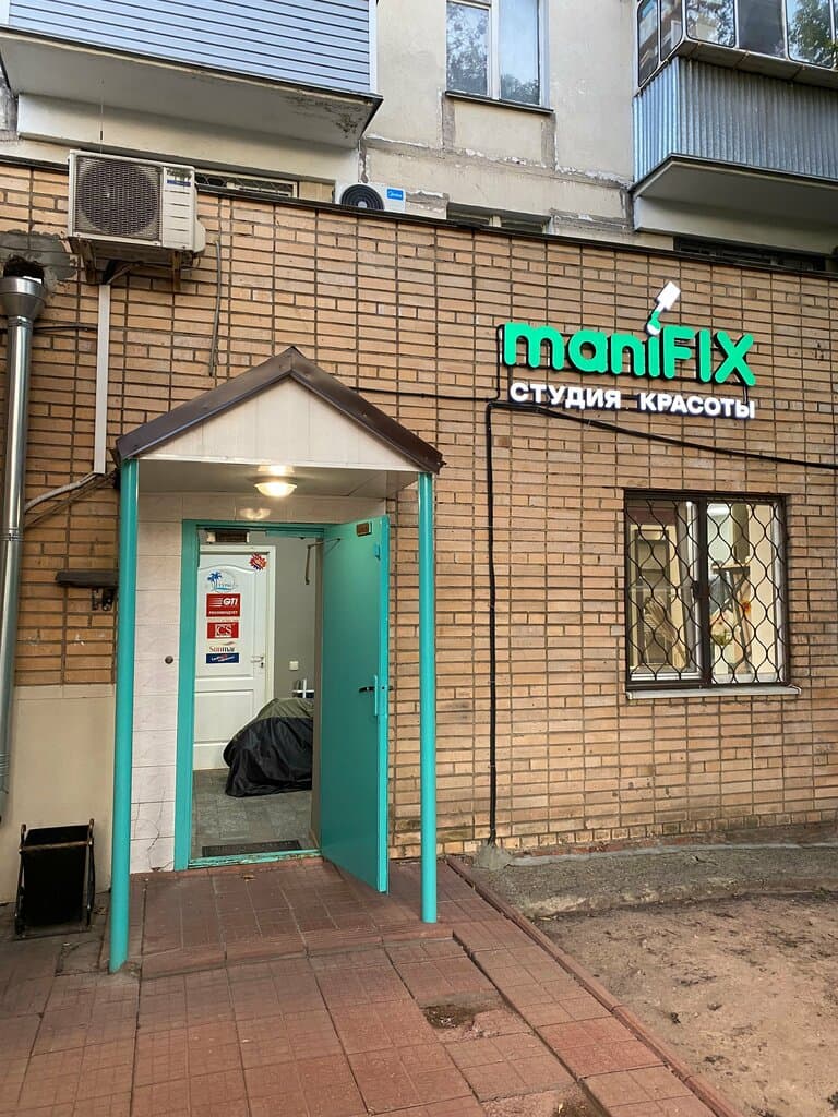 Салон красоты ManiFiX
