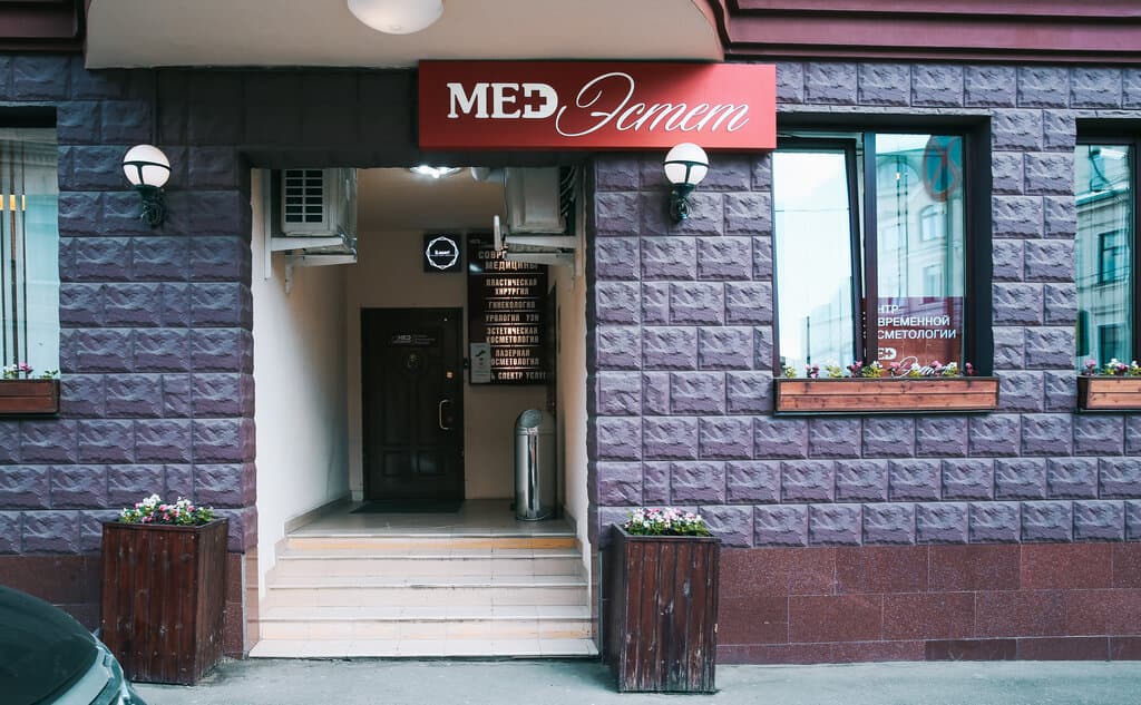 Салон красоты МедЭстет