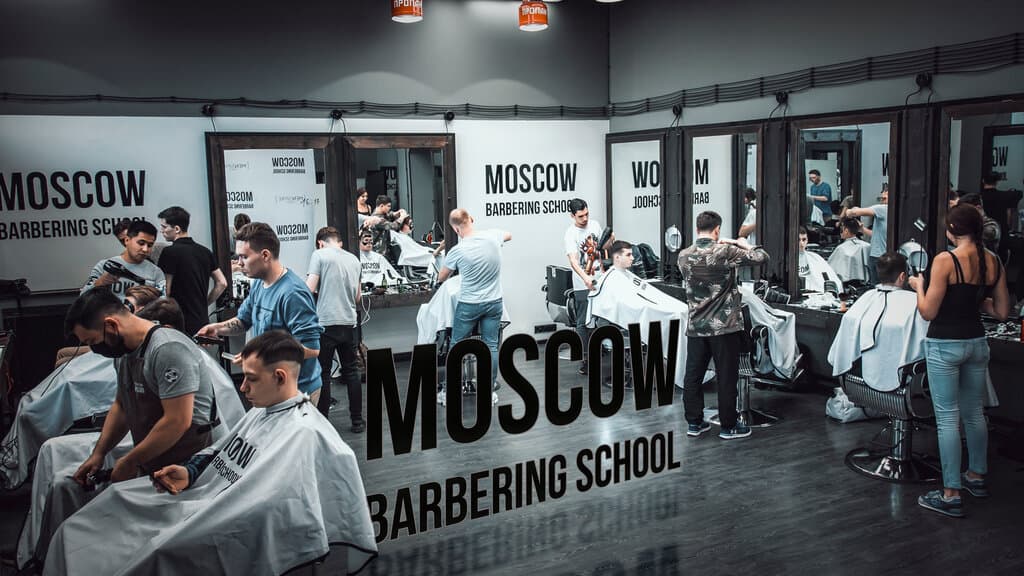 Салон красоты Moscow Barbering School