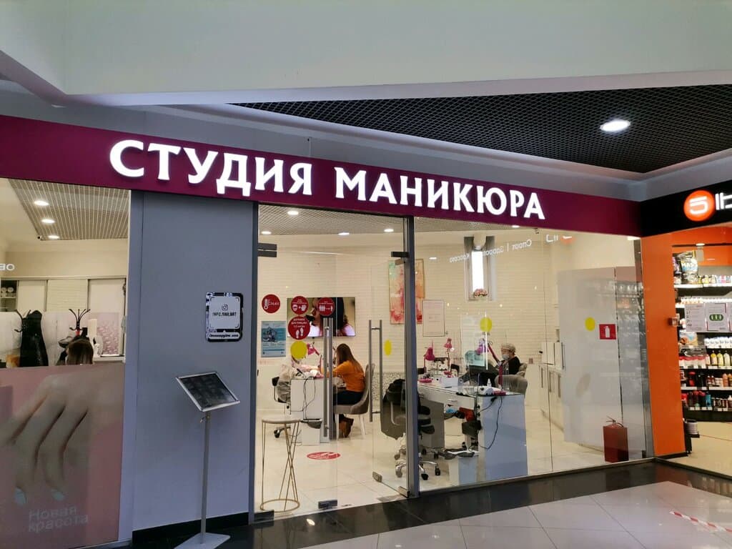 Салон красоты Nail Art