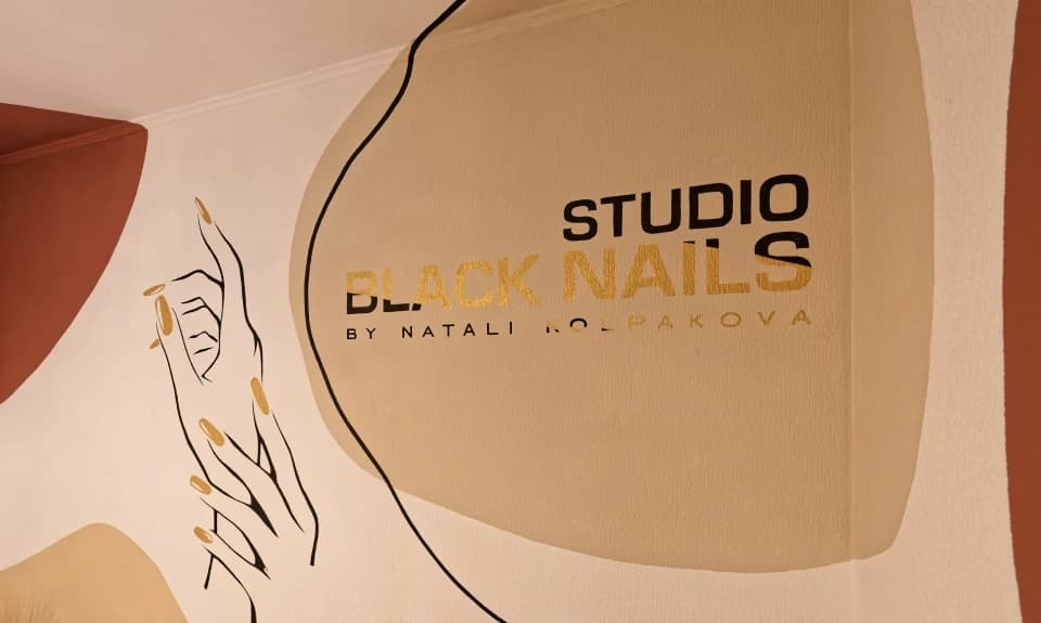 Салон красоты Ногтевая студия Black nails nk - 5