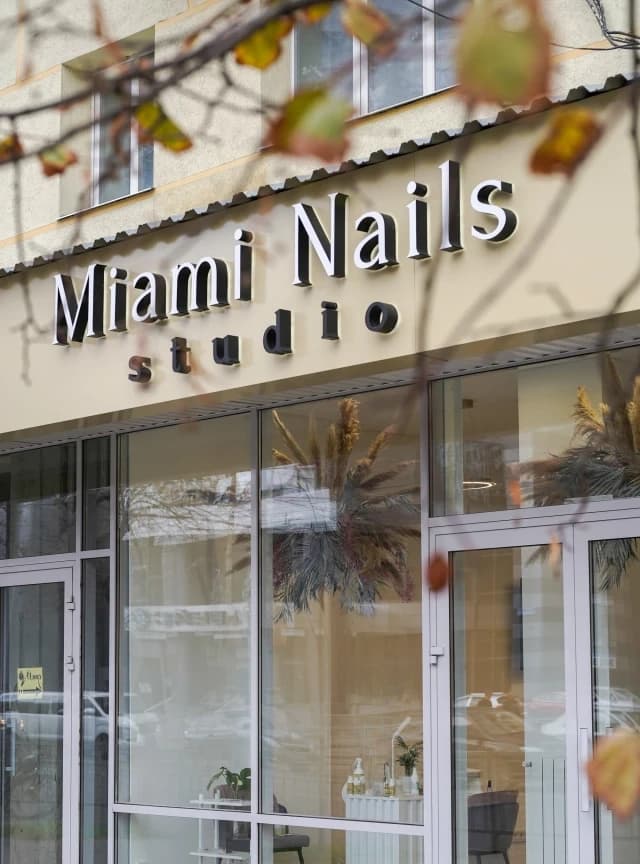 Салон красоты Ногтевая студия Miami Nails - 3