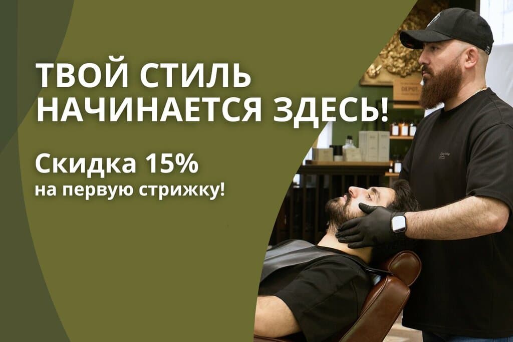 Салон красоты Острые Козырьки