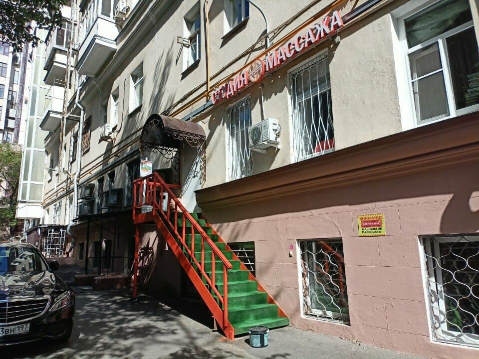 Салон красоты Оздоровительный метод доктора Коллинса