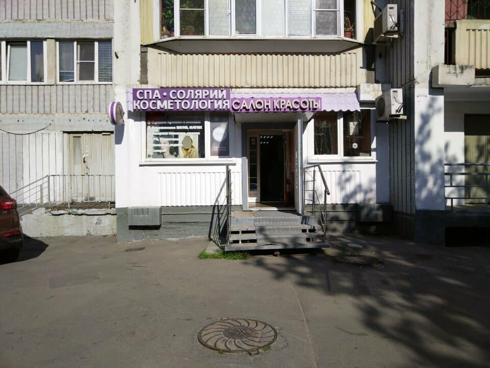 Салон красоты Парадиз