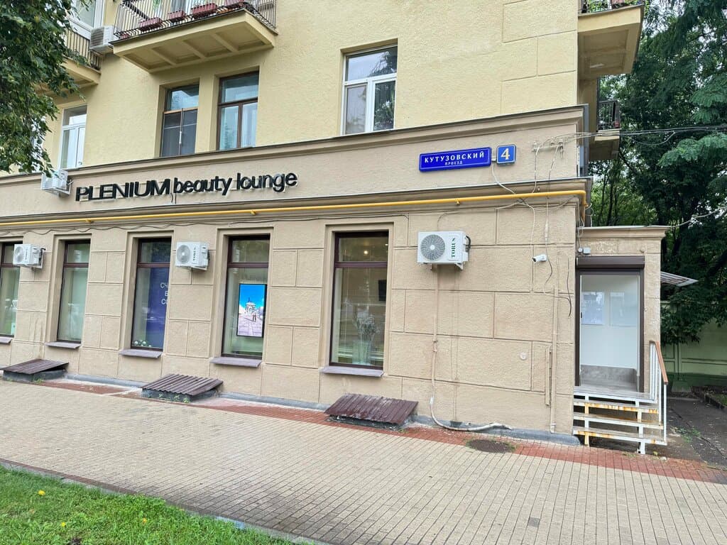 Салон красоты Plenium