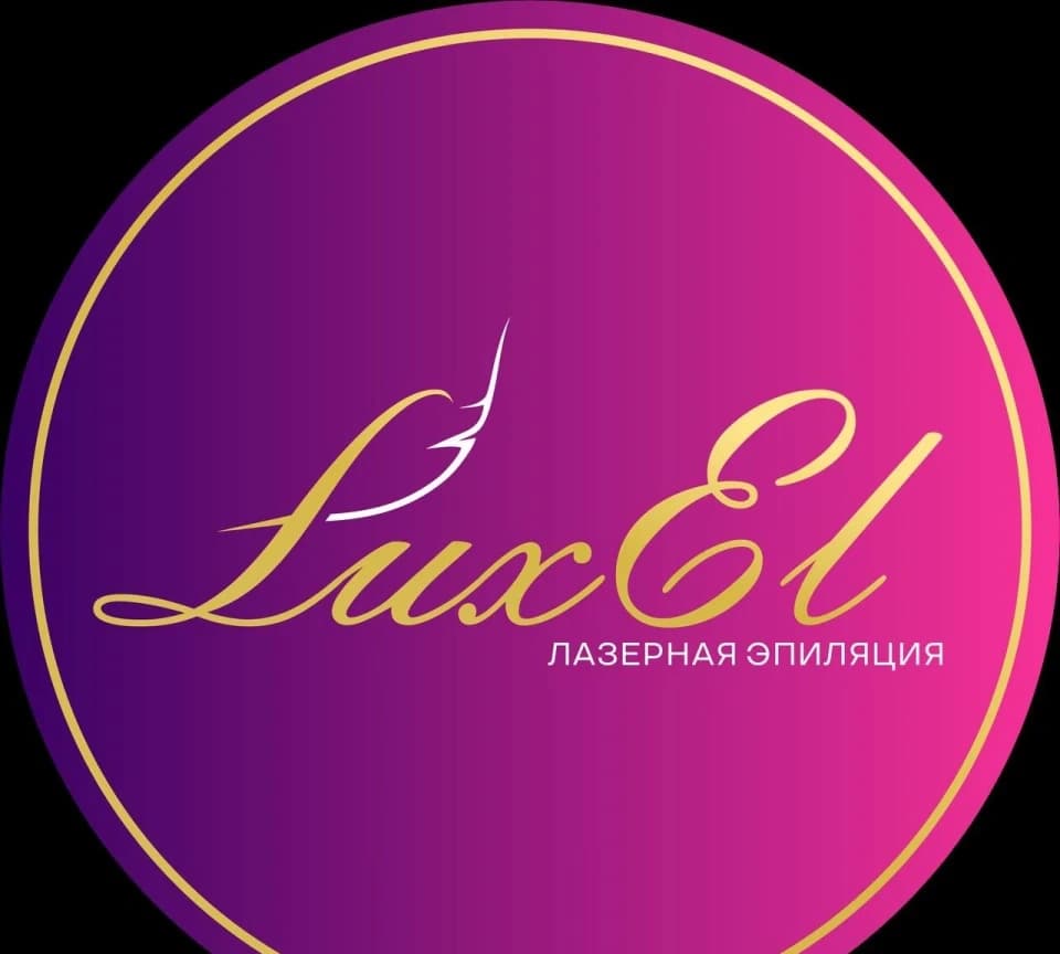 Салон красоты Салон эпиляции, коррекции фигуры и косметологии Luxel