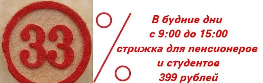 Салон красоты Салон красоты Арбат - 5