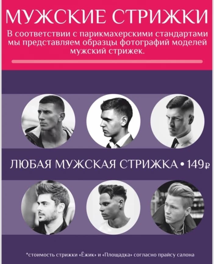 Салон красоты Салон красоты Coiffeur & Beaute - 2