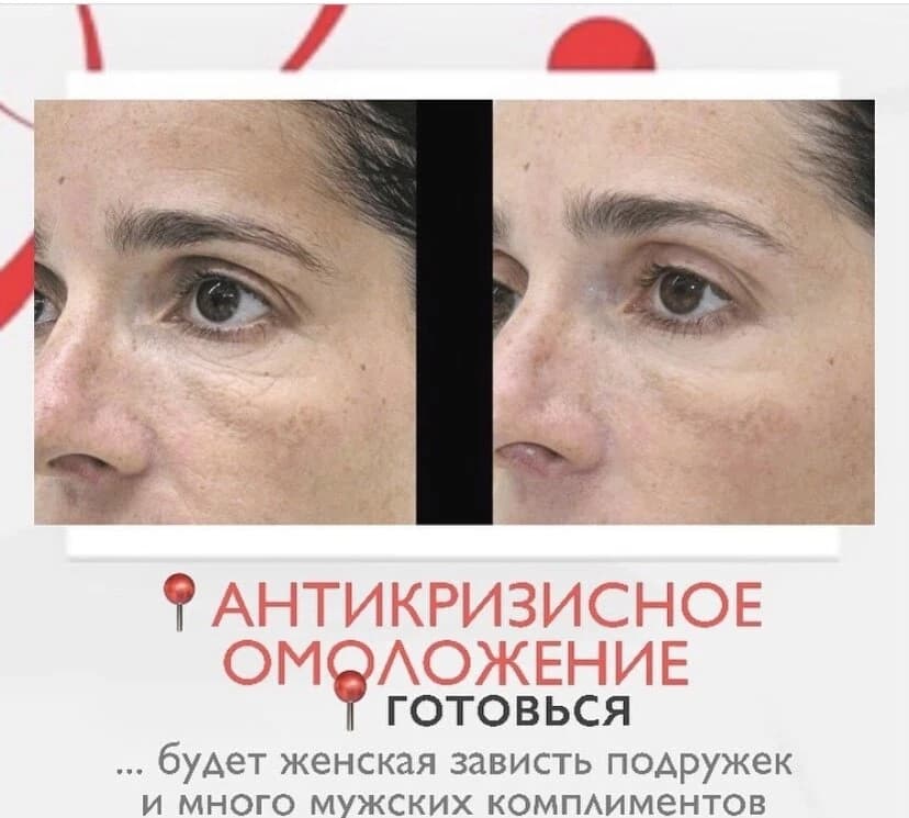 Салон красоты Салон красоты Лакsheri - 4