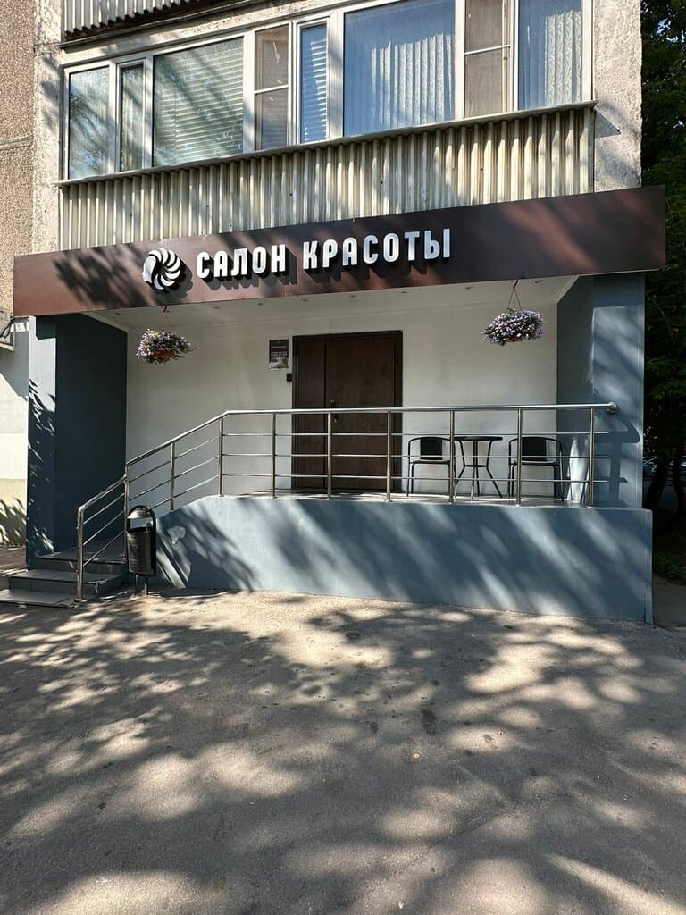 Салон красоты Салон Красоты на Белорусской