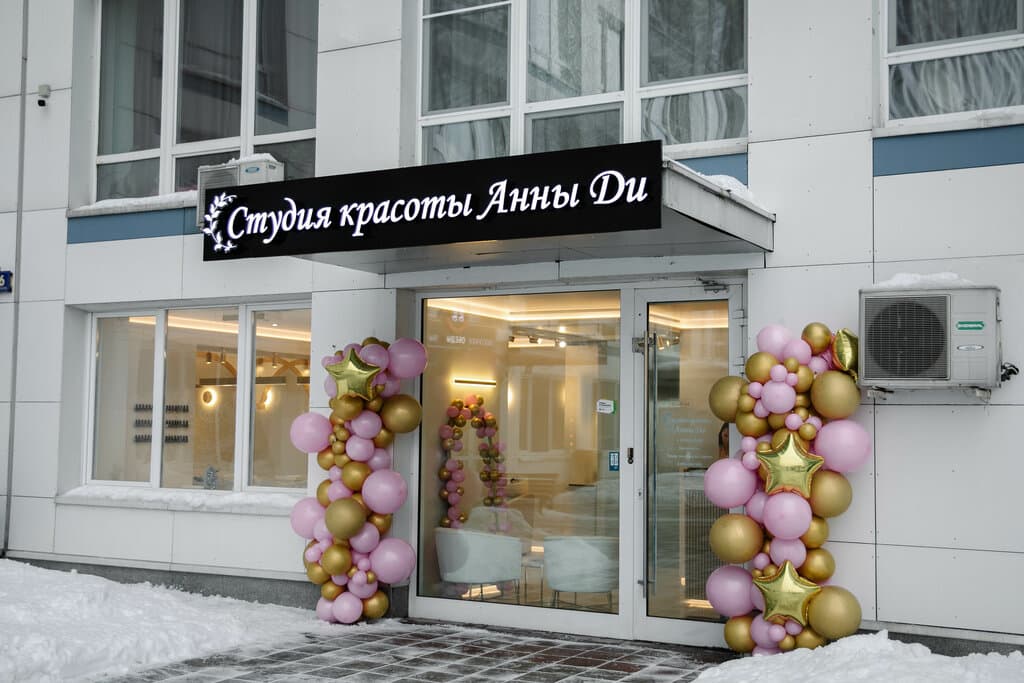 Салон красоты Студия красоты Анны Ди