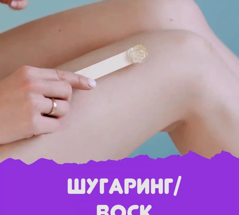 Салон красоты Студия красоты Леденец на Ленинском проспекте