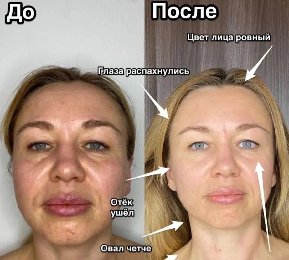 Салон красоты Студия массажа Втренде - 5