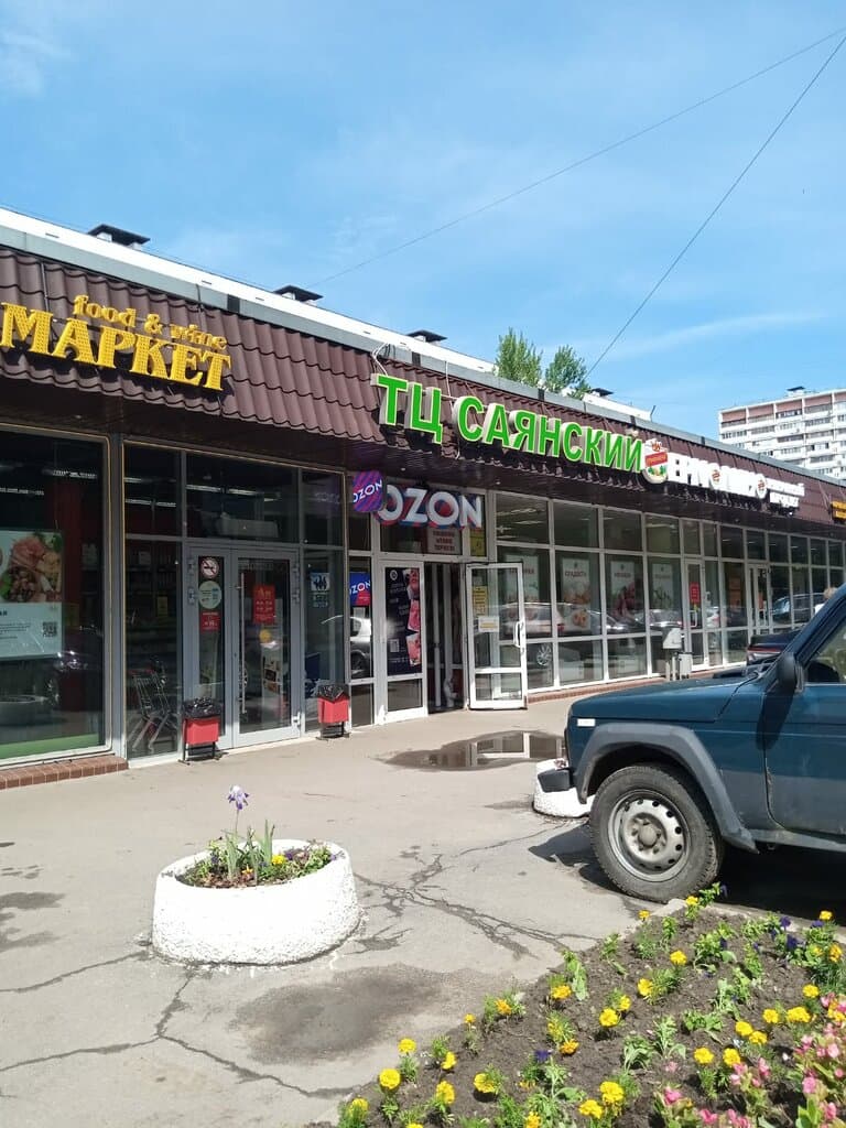 Салон красоты Tattoo&Dot