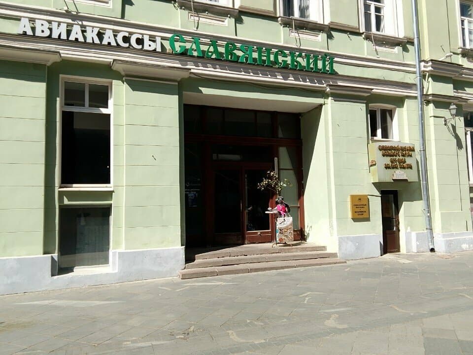 Салон красоты Тату-мастер Мамчук А. С.