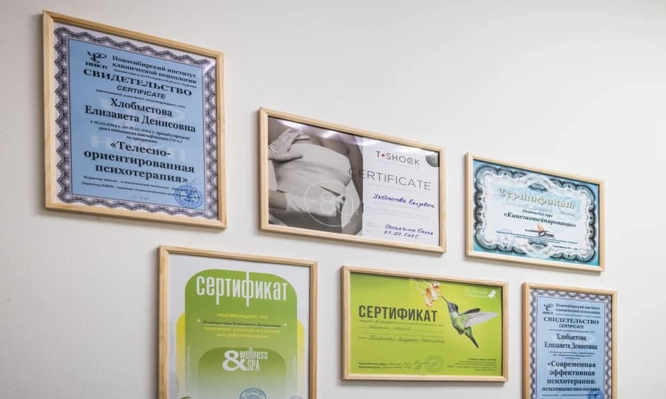 Салон красоты Центр красоты и здоровья Тактильно - 2