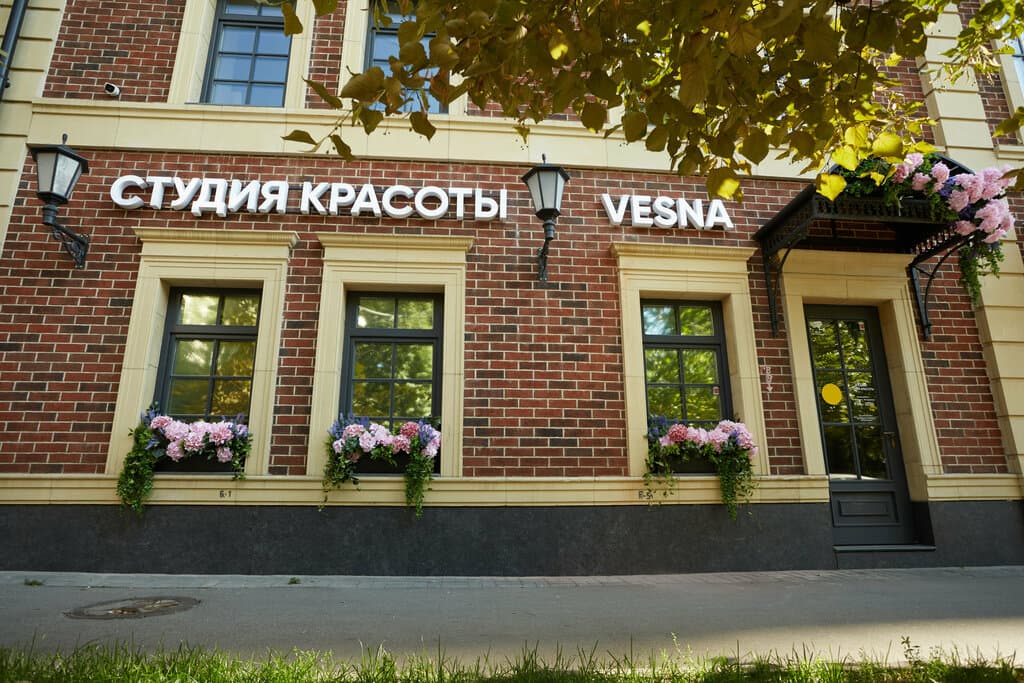 Салон красоты Vesna Beauty